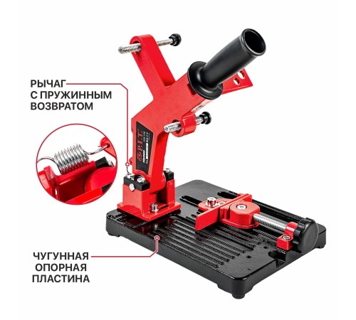 Стойка для УШМ P.I.T. P0010004