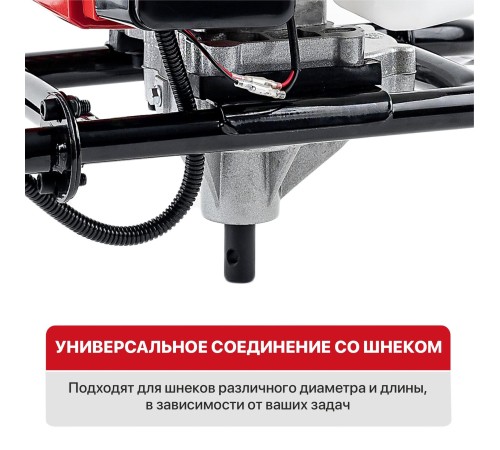 Мотобур бензиновый P.I.T. P51211