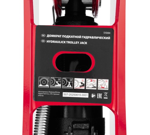 Домкрат гидравлический подкатной, 3 т, 192-532 мм, SUV MTX