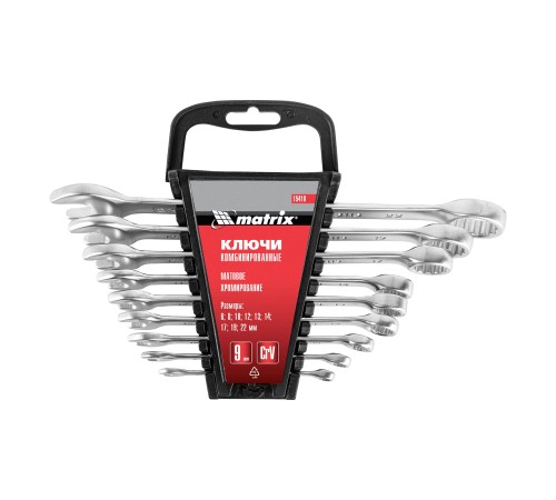 Набор ключей комбинированных, 6-22 мм, 9 шт, CrV, матовый хром Matrix