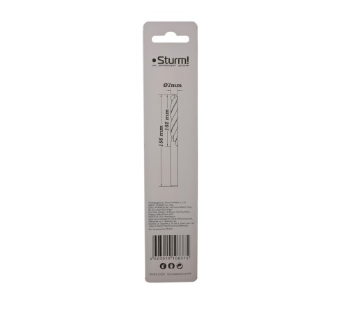 Сверло по металлу Sturm! 1055-070-156L Сверло по металлу Sturm! 1055-070-156L