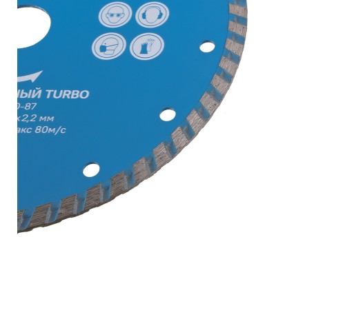 Алмазный диск TURBO, 180х22,2, Союз