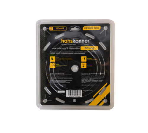 Фреза для бензотрим., Strong 255мм x 25,4x40, с тверд. Напайк., Hanskonner