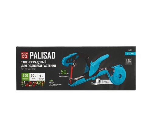 Тапенер садовый для подвязки растений, скобы 10 000 шт., лента 30 м, LUXE Palisad