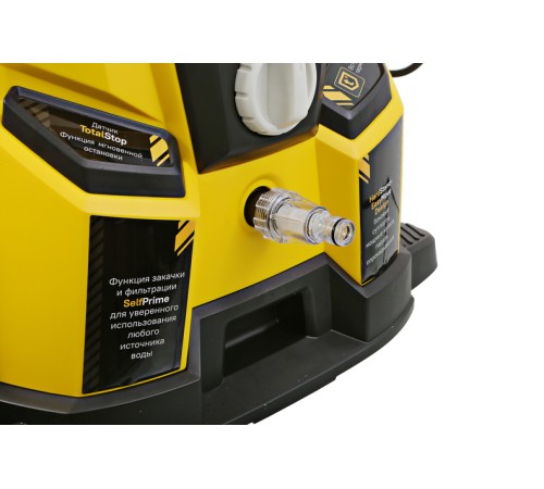 Мойка высокого давления Hanskonner HPW9225R Мойка высокого давления Hanskonner HPW9225R