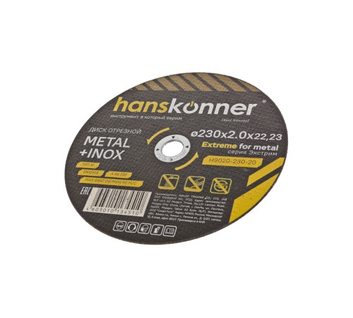 Отрезной диск по металлу Hanskonner H9020-230-20 Отрезной диск по металлу Hanskonner H9020-230-20