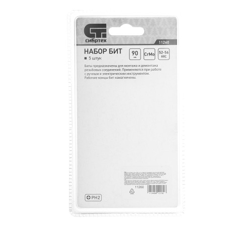 Набор бит PH2 x 90, сталь CrMo, 5 шт. Сибртех