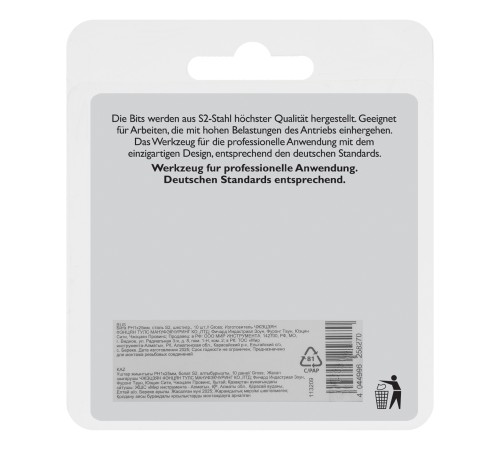 Бита PH1х25мм, сталь S2, шестигр., 10 шт. Gross
