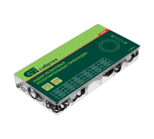 Набор резиновых уплотнительных прокладок, D 3-23 мм, 279 предметов Сибртех