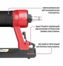 Степлер пневматический P.I.T. PNA16-A