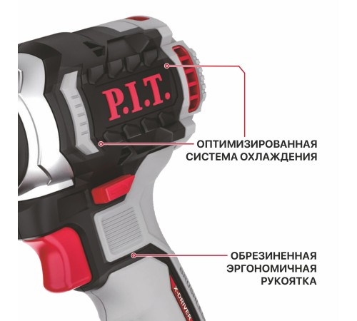 Винтоверт ударный аккумуляторный бесщёточный P.I.T. PSD20H-170A (1 АКБ, ЗУ)