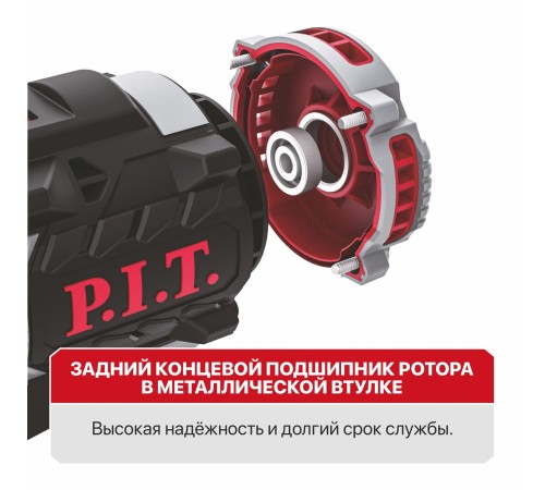 Винтоверт ударный аккумуляторный бесщёточный P.I.T. PSD20H-170A (1 АКБ, ЗУ)