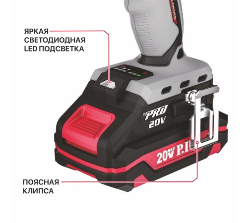 Винтоверт ударный аккумуляторный бесщёточный P.I.T. PSD20H-170A (2 АКБ, ЗУ)