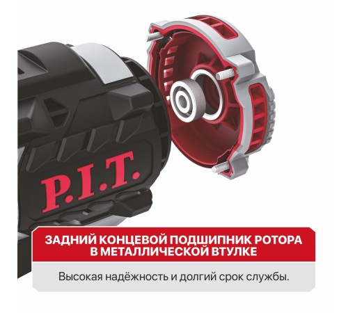 Винтоверт ударный аккумуляторный бесщёточный P.I.T. PSD20H-170A (2 АКБ, ЗУ)