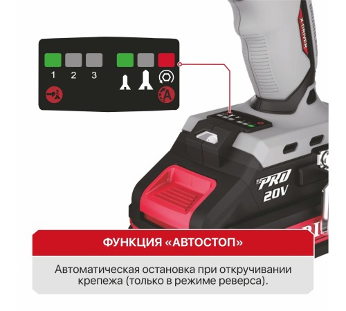 Винтоверт ударный аккумуляторный бесщёточный P.I.T. PSD20H-170A (2 АКБ, ЗУ)