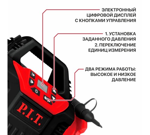 Компрессор аккумуляторный P.I.T. PAIP20H-11A (без АКБ и ЗУ)