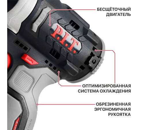 Винтоверт ударный аккумуляторный бесщёточный P.I.T. PSD12K-120A (1 АКБ, ЗУ)