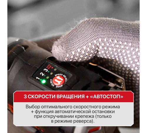 Винтоверт ударный аккумуляторный бесщёточный P.I.T. PSD12K-120A (1 АКБ, ЗУ)
