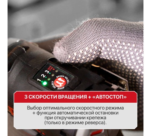 Винтоверт ударный аккумуляторный бесщёточный P.I.T. PSD12K-120A (2 АКБ, ЗУ)