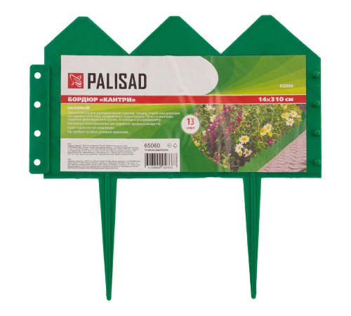 Бордюр "Кантри", 14 х 310 см, зеленый, Palisad Бордюр "Кантри", 14 х 310 см, зеленый, Palisad