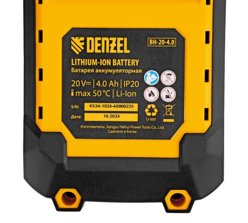 Пила циркулярная аккумуляторная бесщет. CCSH-BL-20-185, 185 мм, Li-Ion, 20 В// Denzel