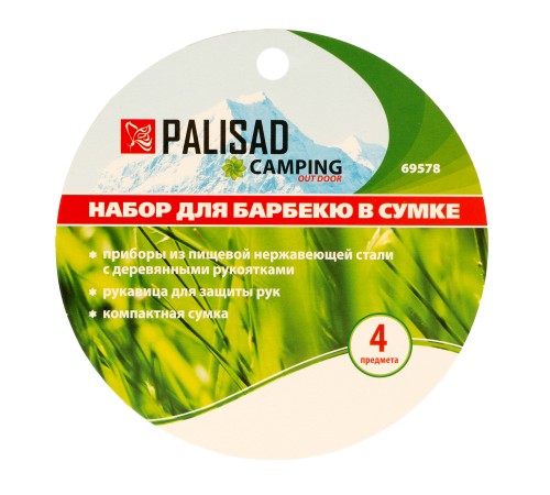 Термосумка 44 х 24 х 26 cм, Camping Palisad Термосумка 44 х 24 х 26 cм, Camping Palisad