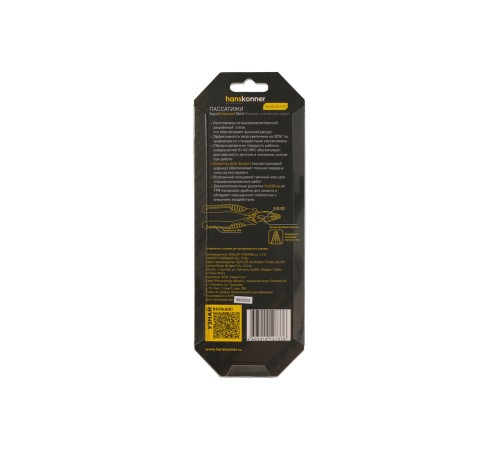 Пассатижи 175мм, эксц. шарнир,+30% к силе реза, СrV, TPR рук., Hanskonner