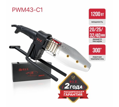 Паяльник для ПВХ труб сетевой P.I.T. PWM43-C1