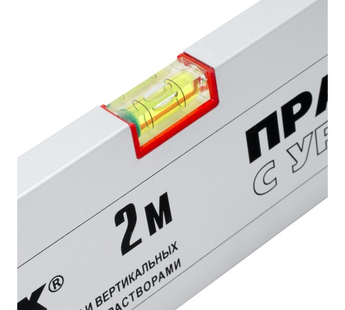 Правило алюминиевое с уровнем, L-2.0 м, 2 ручки Matrix