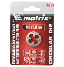 Плашка М12 х 1.25 мм, HSS Matrix
