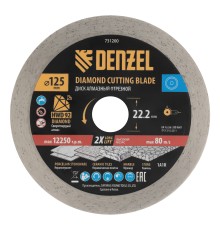 Диск алмазный отрезной DENZEL, ф125 х 22.2 мм, сплошной, мокрый рез, HWD92, круг, 731200