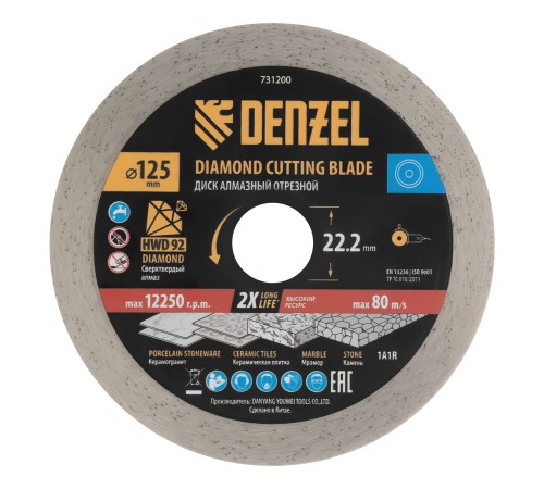 Диск алмазный отрезной DENZEL, ф125 х 22.2 мм, сплошной, мокрый рез, HWD92, круг, 731200