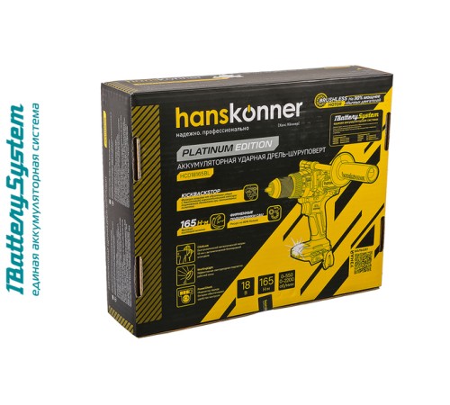 Аккумуляторный шуруповерт Hanskonner HCD18165BL 1BatterySystem Аккумуляторный шуруповерт Hanskonner HCD18165BL 1BatterySystem