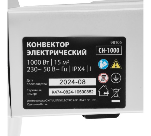 Конвектор электрический CH-1000, 1000 Вт, X-образный нагреватель, термостат, колеса  MTX Конвектор электрический CH-1000, 1000 Вт, X-образный нагреватель, термостат, колеса  MTX