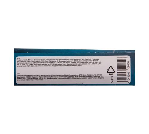 Уровень литой, 500 мм, 2 глазка Gross