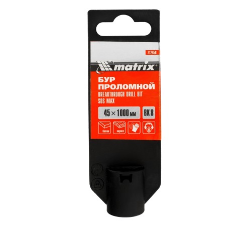 Проломной бур, 45 х 1000 мм, SDS MAX Matrix