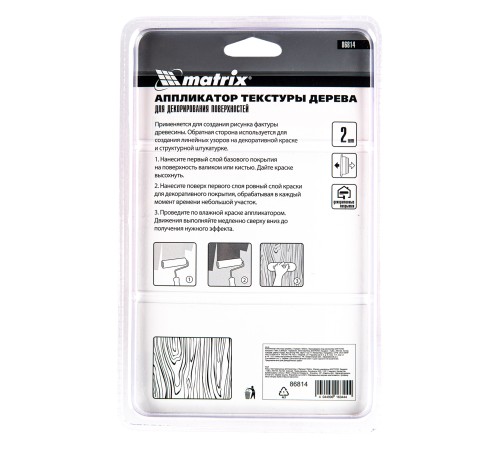 Аппликатор текстуры дерева, 2 предмета Matrix Аппликатор текстуры дерева, 2 предмета Matrix