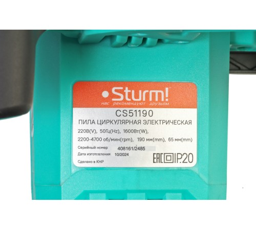 Дисковая циркулярная пила Sturm! CS51190