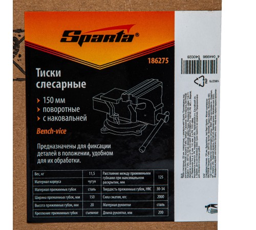 Тиски слесарные, 150 мм, поворотные, с наковальней Sparta Тиски слесарные, 150 мм, поворотные, с наковальней Sparta