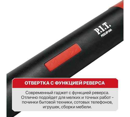 Отвертка аккумуляторная P.I.T. PES3.6P-24A (встроенная АКБ)