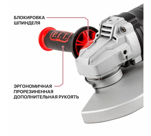 Шлифмашина угловая сетевая P.I.T. PWS180-C1