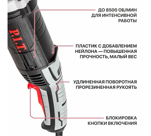 Шлифмашина угловая сетевая P.I.T. PWS180-C1