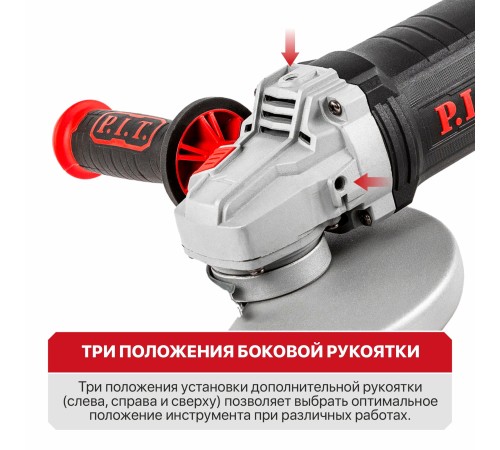Шлифмашина угловая сетевая P.I.T. PWS180-C1