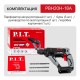 Перфоратор SDS-Plus аккумуляторный P.I.T. PBH20H-18A (без АКБ и ЗУ)