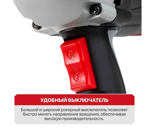 Гайковерт ударный сетевой P.I.T. PIW1100-С