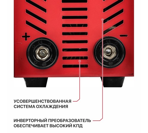 Сварочный аппарат P.I.T. PMI220-C2 IGBT