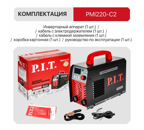 Сварочный аппарат P.I.T. PMI220-C2 IGBT