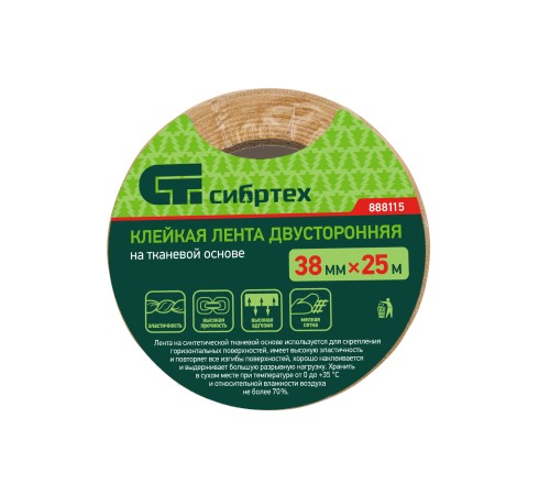 Лента клейкая двусторонняя, 38 мм х 25 м, на тканевой основе Сибртех Лента клейкая двусторонняя, 38 мм х 25 м, на тканевой основе Сибртех