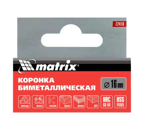 Коронка Bimetal, 16 мм Matrix Коронка Bimetal, 16 мм Matrix