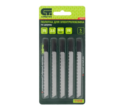 Полотна для электролобзика по дереву, 5 шт, T101B, 75 х 2.5 мм Сибртех